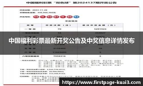 一分快三单双