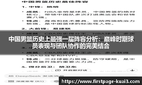 一分快3
