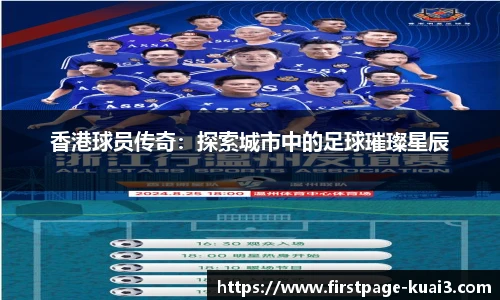 一分快三