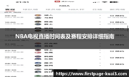 一分快三