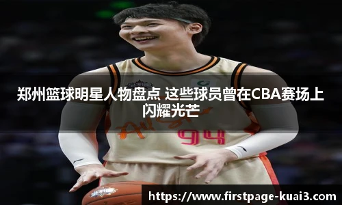 一分快三