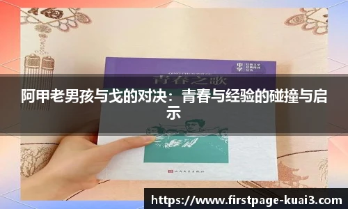 一分快三