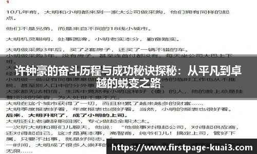 一分快三