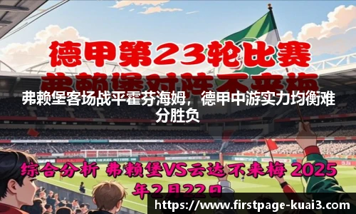 一分快3