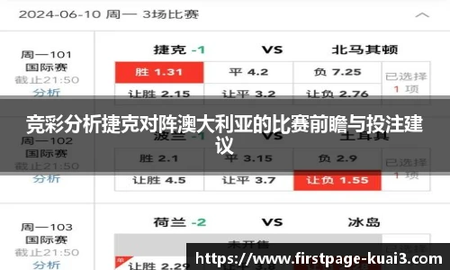 一分快三